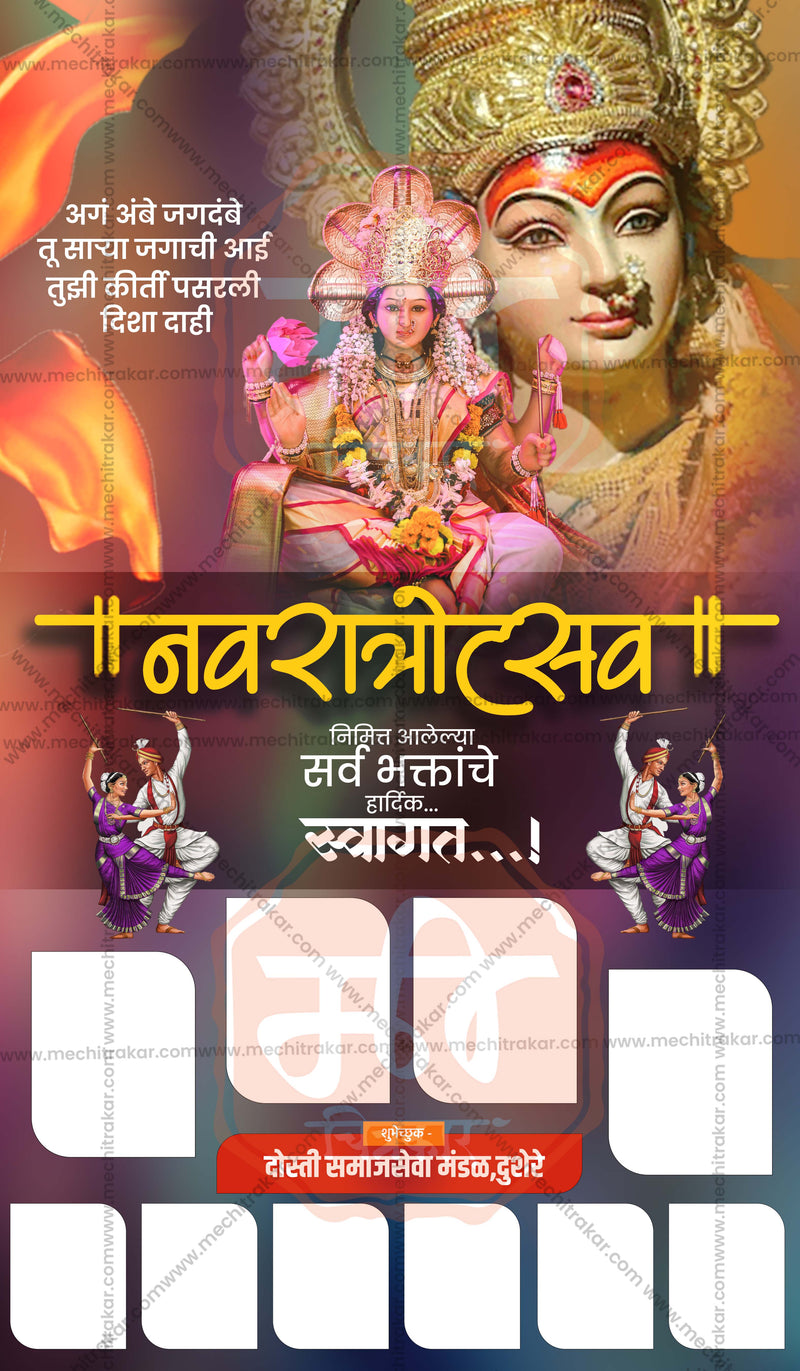 Load image into Gallery viewer, Navratri Utsav Swagat Welcome Banners (10 PSD Files Bundle) | High-Quality Editable PSD Files - Mechitrakar | NSWB1024- Bundle No.1
