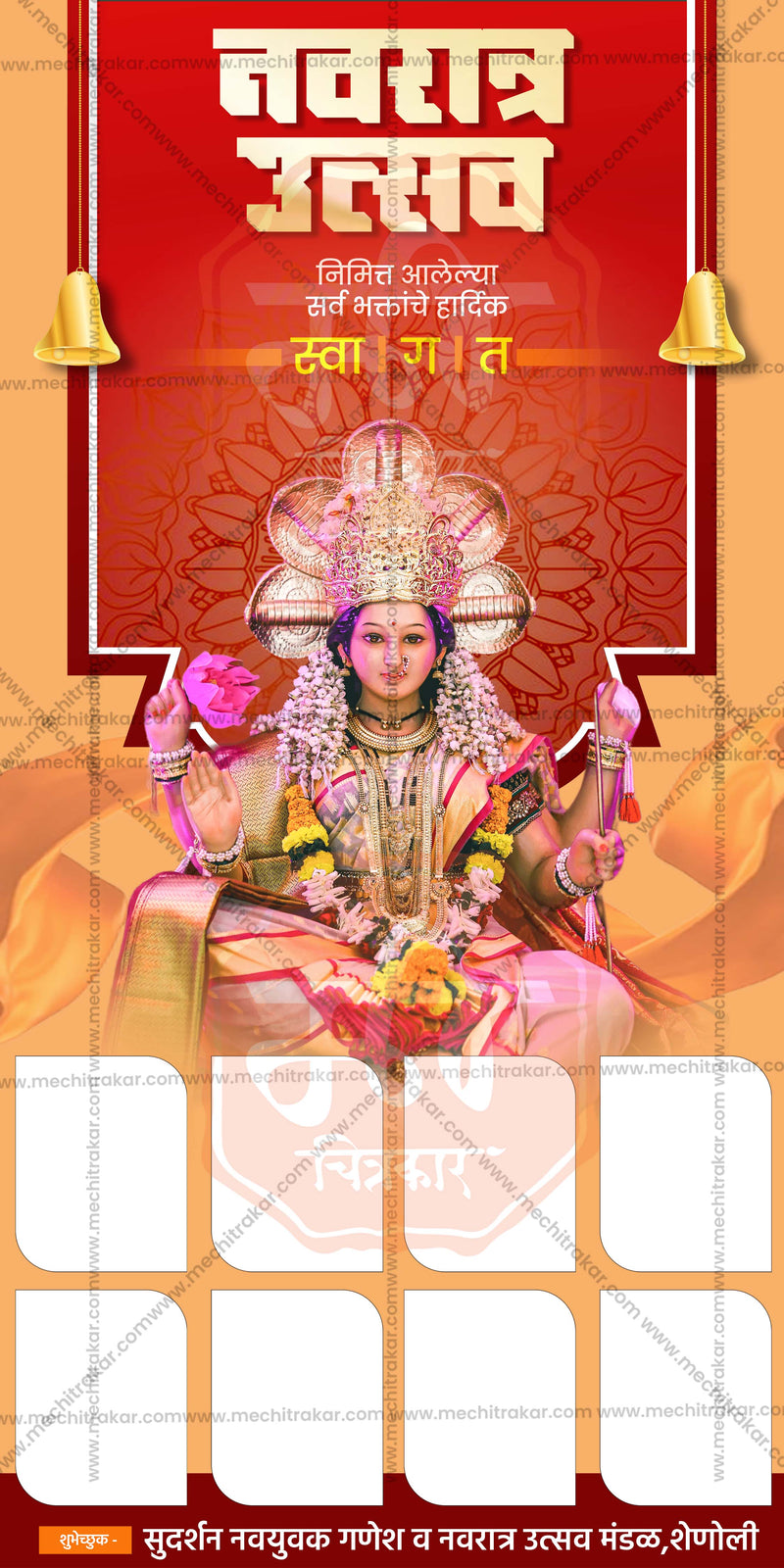 Load image into Gallery viewer, Navratri Utsav Swagat Welcome Banners (10 PSD Files Bundle) | High-Quality Editable PSD Files - Mechitrakar | NSWB1024- Bundle No.1
