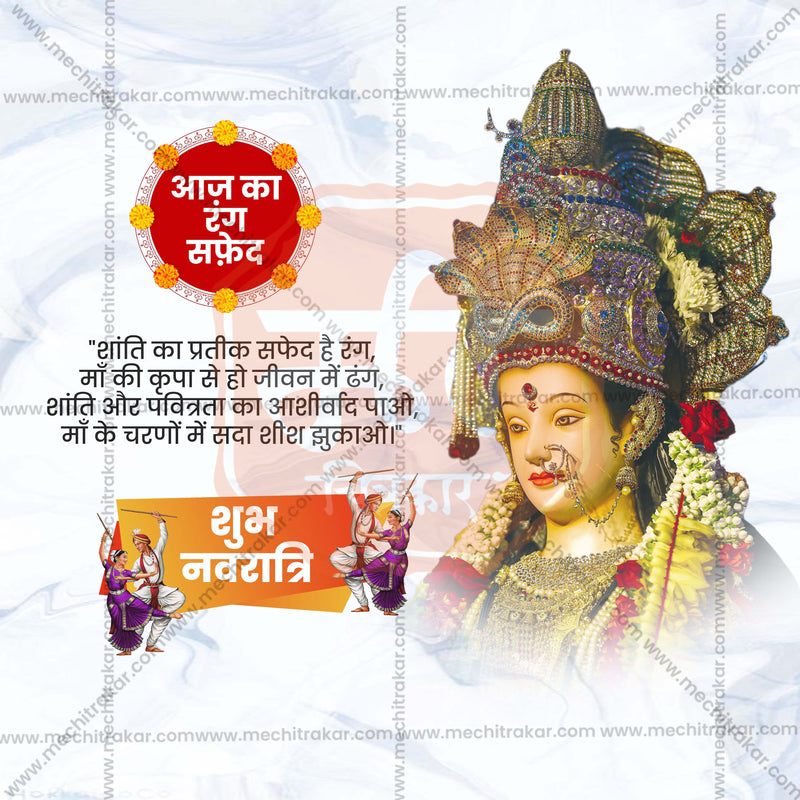 Load image into Gallery viewer, Navratri 9 Colors Social Media PSD &amp; JPG Bundle No:1 | (10 PSD &amp; 10 JPG): Hindi Templates
