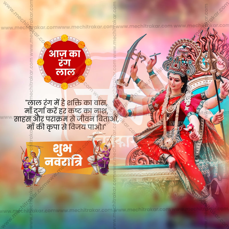 Load image into Gallery viewer, Navratri 9 Colors Social Media PSD &amp; JPG Bundle No:1 | (10 PSD &amp; 10 JPG): Hindi Templates
