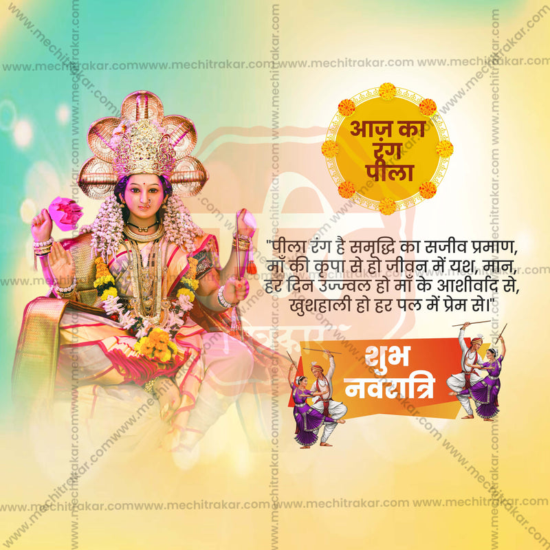 Load image into Gallery viewer, Navratri 9 Colors Social Media PSD &amp; JPG Bundle No:1 | (10 PSD &amp; 10 JPG): Hindi Templates
