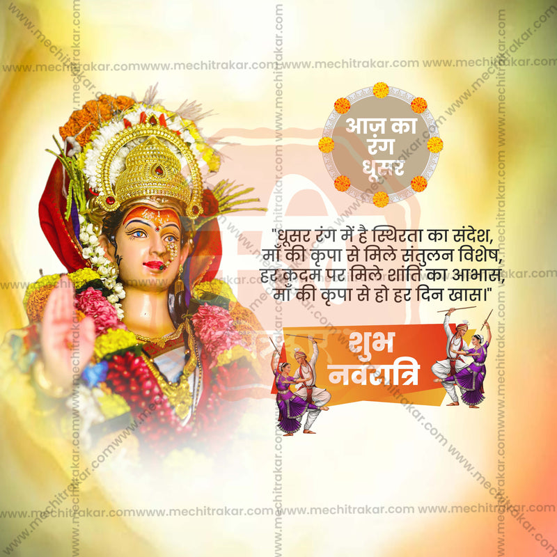 Load image into Gallery viewer, Navratri 9 Colors Social Media PSD &amp; JPG Bundle No:1 | (10 PSD &amp; 10 JPG): Hindi Templates
