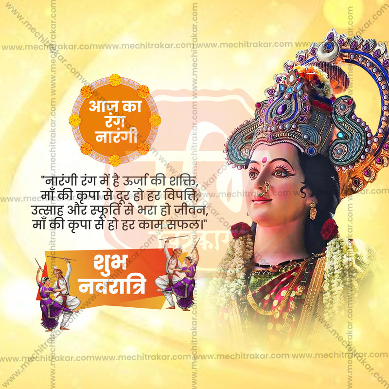 Load image into Gallery viewer, Navratri 9 Colors Social Media PSD &amp; JPG Bundle No:1 | (10 PSD &amp; 10 JPG): Hindi Templates
