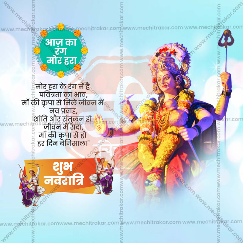 Load image into Gallery viewer, Navratri 9 Colors Social Media PSD &amp; JPG Bundle No:1 | (10 PSD &amp; 10 JPG): Hindi Templates
