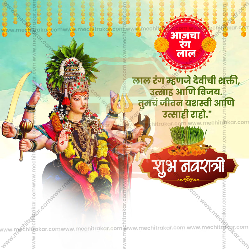 Load image into Gallery viewer, Navratri 9 Colors Social Media PSD &amp; JPG Bundle No:1 | (10 PSD &amp; 10 JPG): Marathi Templates
