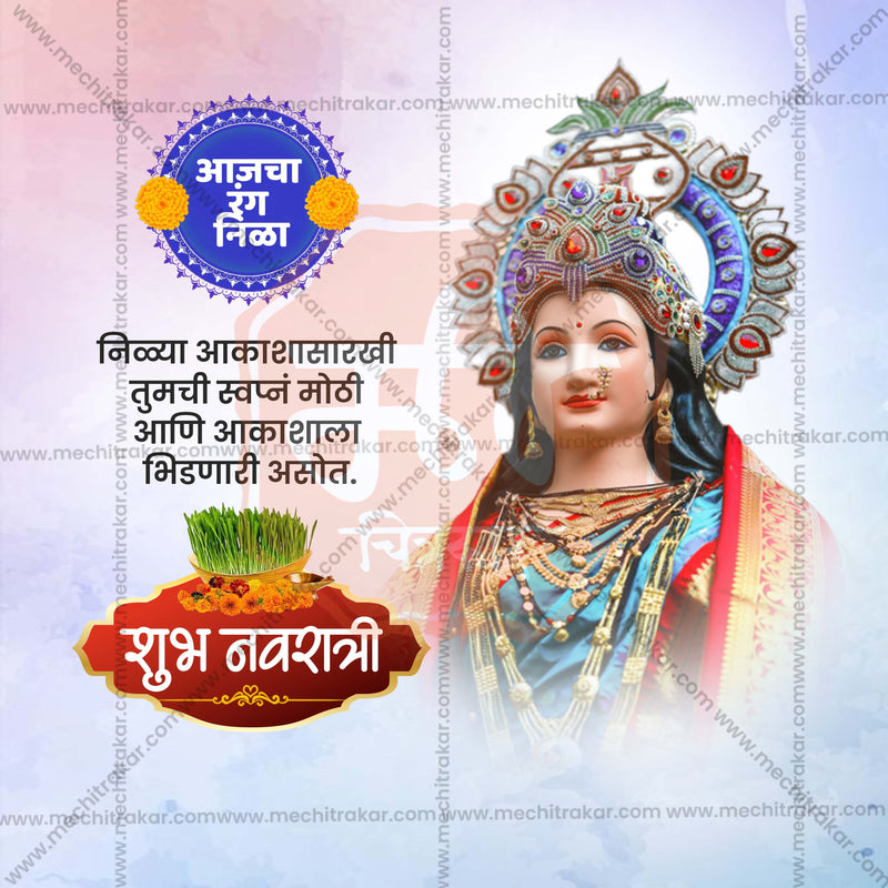 Load image into Gallery viewer, Navratri 9 Colors Social Media PSD &amp; JPG Bundle No:1 | (10 PSD &amp; 10 JPG): Marathi Templates
