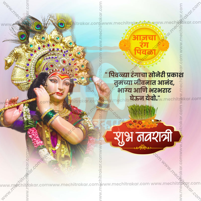 Load image into Gallery viewer, Navratri 9 Colors Social Media PSD &amp; JPG Bundle No:1 | (10 PSD &amp; 10 JPG): Marathi Templates
