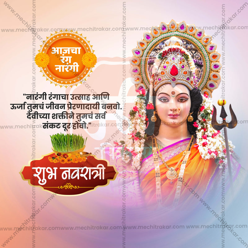 Load image into Gallery viewer, Navratri 9 Colors Social Media PSD &amp; JPG Bundle No:1 | (10 PSD &amp; 10 JPG): Marathi Templates
