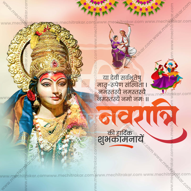 Load image into Gallery viewer, Professional Navratri Template Design for Social Media in Marathi, Hindi, and English - PSD and JPG by Me Chitrakar
