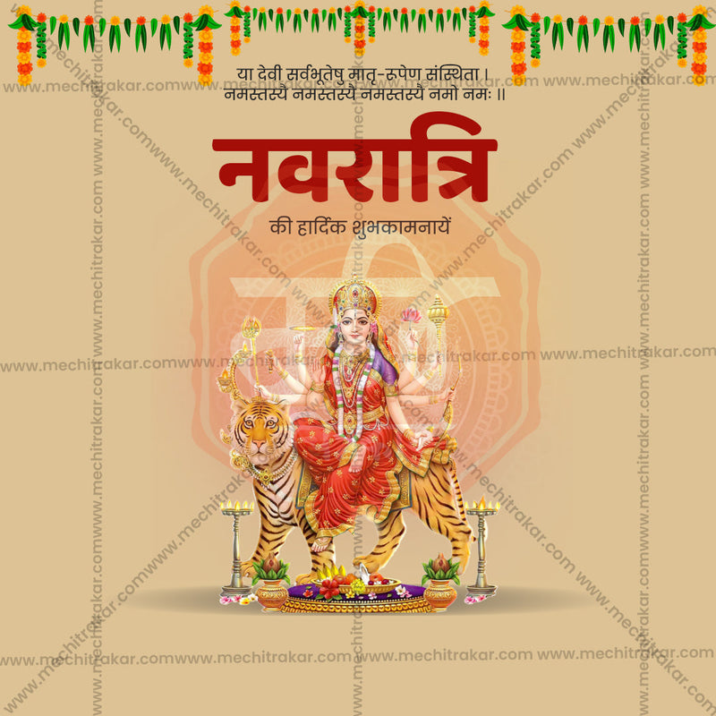 Load image into Gallery viewer, Professional Navratri Template Design in Marathi, Hindi, and English - High-Quality Editable PSD and JPG by Me Chitrakar
