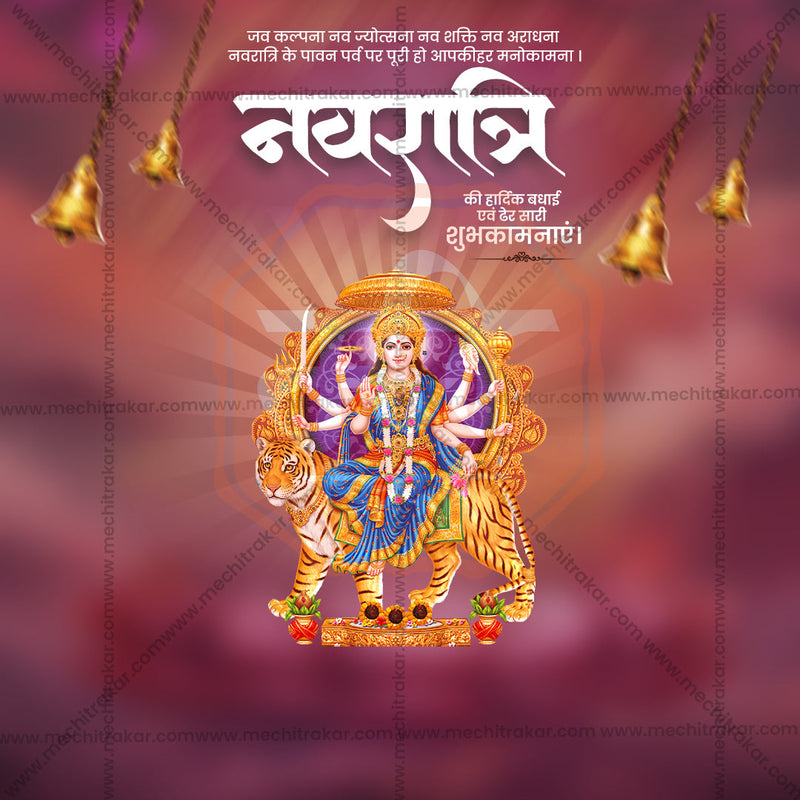 Load image into Gallery viewer, Stunning Navratri Festival Banner in Marathi, Hindi, and English - Editable PSD and JPG by Me Chitrakar
