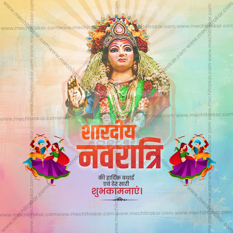 Load image into Gallery viewer, Attractive Navratri Festival Banner in Marathi, Hindi, and English - PSD and JPG by Me Chitrakar
