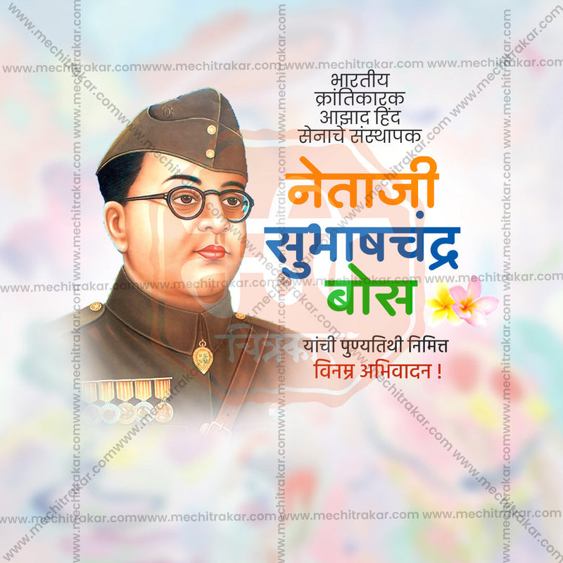 Load image into Gallery viewer, Professional Netaji Subhas Chandra Bose Punyatithi  Template Design for Social Media in Marathi, Hindi, and English - PSD and JPG by Me Chitrakar
