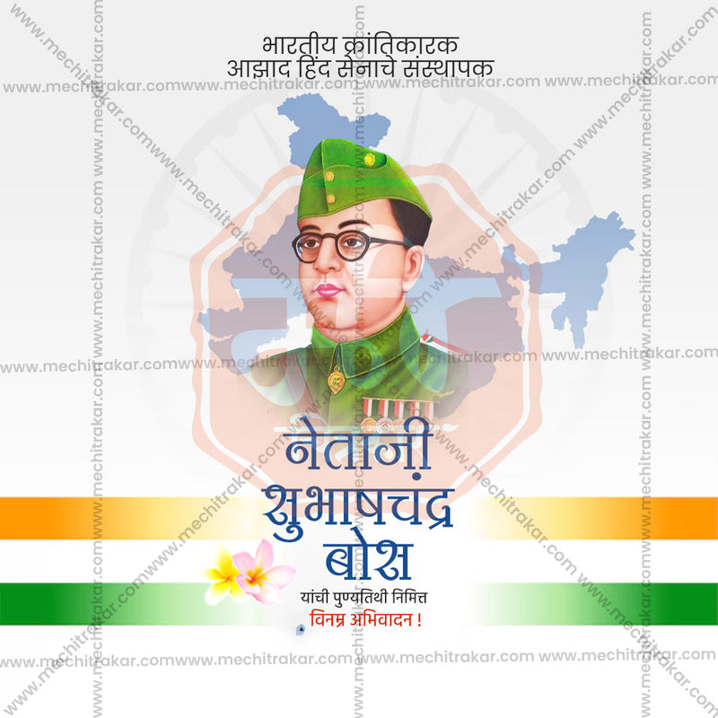 Load image into Gallery viewer, High-Quality Netaji Subhas Chandra Bose Punyatithi  Festival Social Media Post in Marathi, Hindi, and English - PSD and JPG by Me Chitrakar
