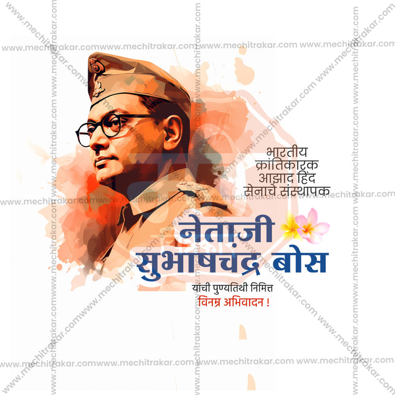 Load image into Gallery viewer, Elegant Netaji Subhas Chandra Bose Punyatithi  Flyer Design in Marathi, Hindi, and English - High-Quality PSD and JPG by Me Chitrakar
