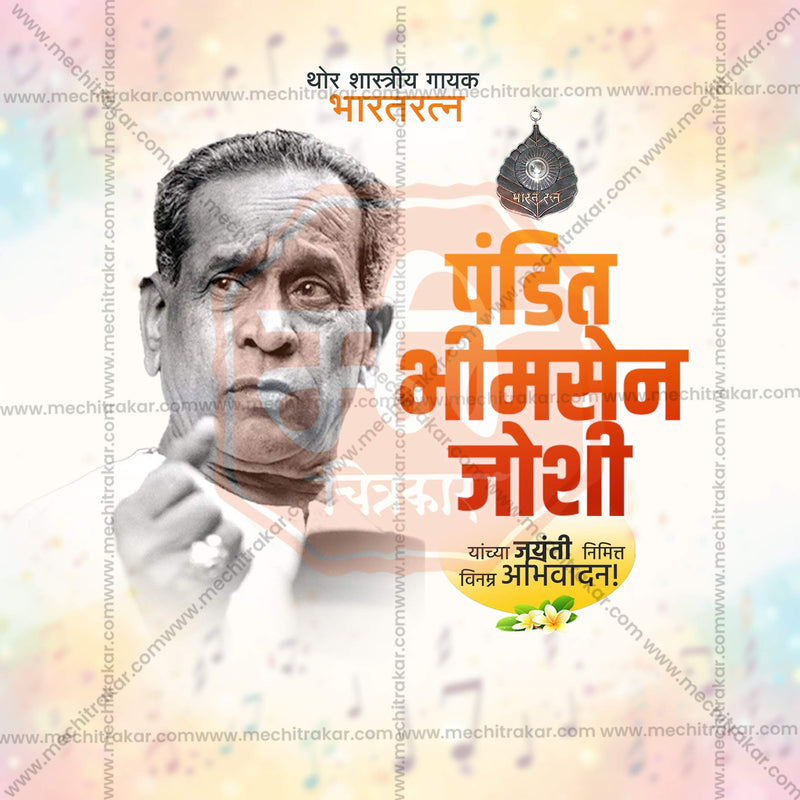 Load image into Gallery viewer, Professional Pandit Bhimsen Joshi Jayanti Template Design for Social Media in Marathi, Hindi, and English - PSD and JPG by Me Chitrakar
