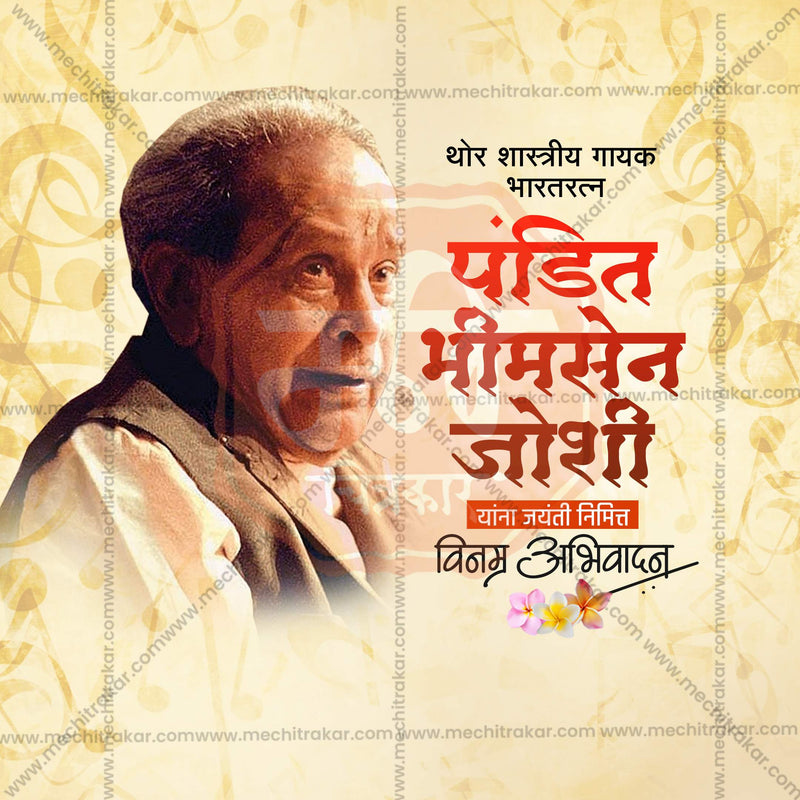 Load image into Gallery viewer, Professional Pandit Bhimsen Joshi Jayanti Template Design in Marathi, Hindi, and English - High-Quality Editable PSD and JPG by Me Chitrakar
