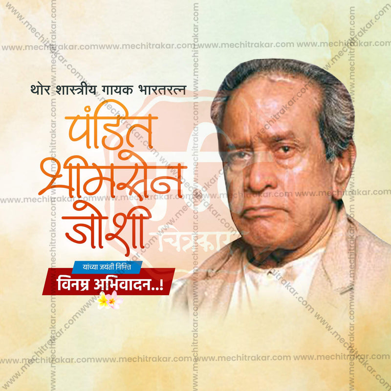 Load image into Gallery viewer, Creative Pandit Bhimsen Joshi Jayanti Template editable Poster in Marathi, Hindi, and English - Editable PSD and JPG by Me Chitrakar
