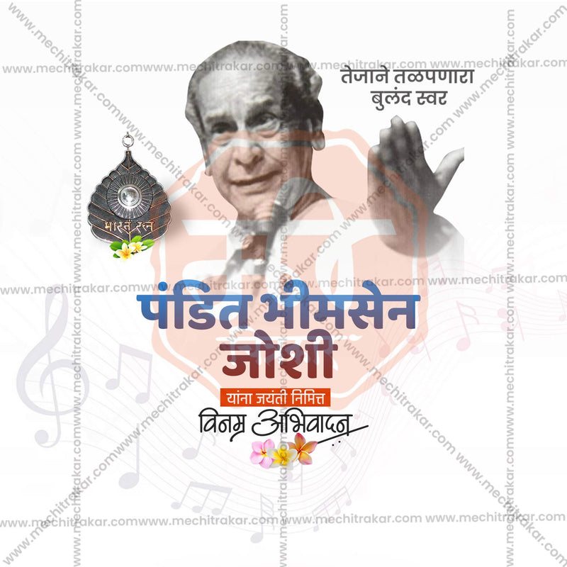 Load image into Gallery viewer, Stunning Pandit Bhimsen Joshi Jayanti Template editable Banner in Marathi, Hindi, and English - Editable PSD and JPG by Me Chitrakar
