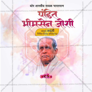 Beautiful Pandit Bhimsen Joshi Jayanti Template Event Poster in Marathi, Hindi, and English - High-Quality Editable PSD and JPG by Me Chitrakar