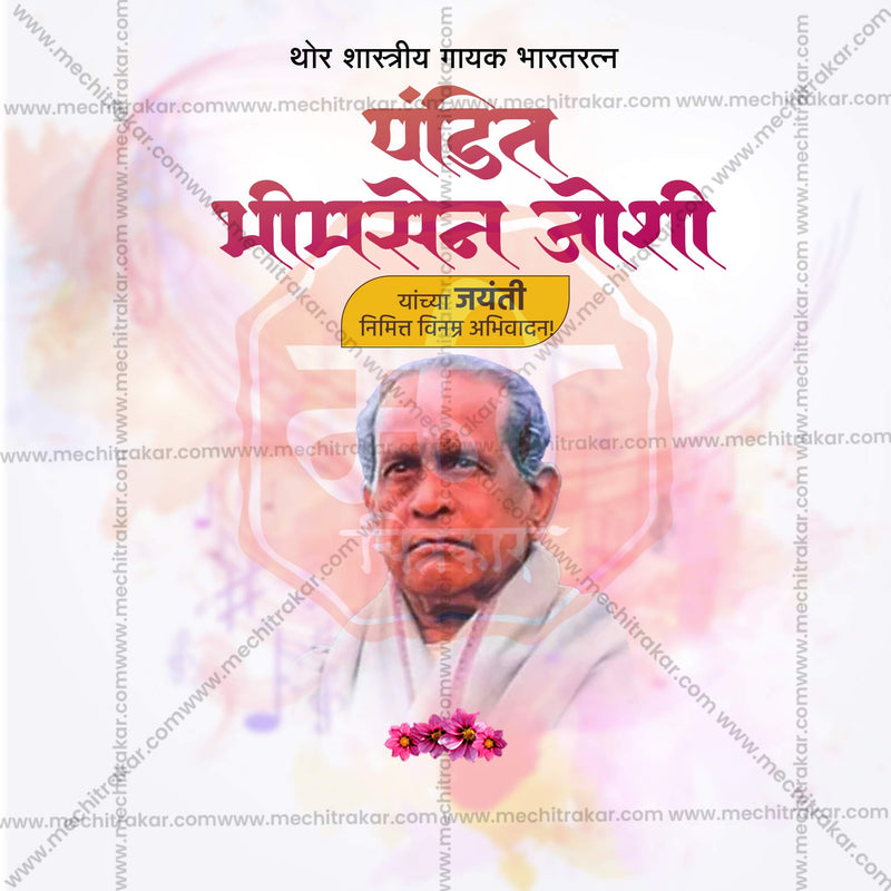 Load image into Gallery viewer, Beautiful Pandit Bhimsen Joshi Jayanti Template Event Poster in Marathi, Hindi, and English - High-Quality Editable PSD and JPG by Me Chitrakar
