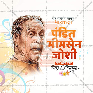 High-Quality Pandit Bhimsen Joshi Jayanti Template editable Flyer in Marathi, Hindi, and English - Editable PSD and JPG by Me Chitrakar