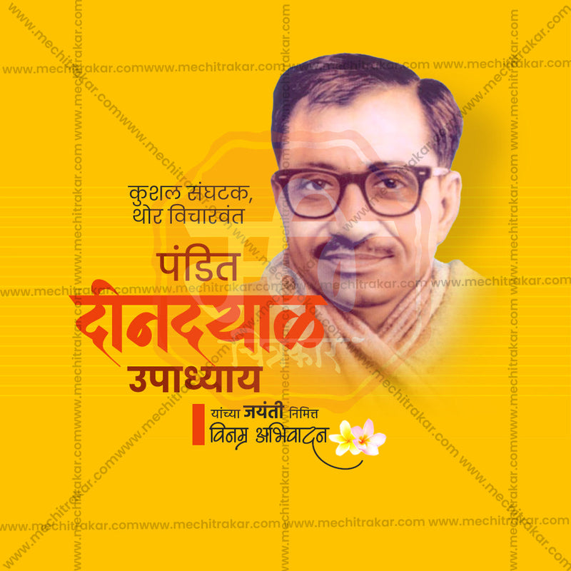 Load image into Gallery viewer, Elegant Pandit Dindayal Upadhyay Jayanti Flyer Design in Marathi, Hindi, and English - High-Quality PSD and JPG by Me Chitrakar
