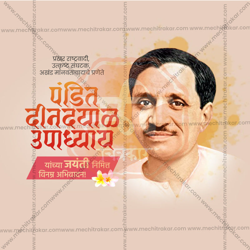 Load image into Gallery viewer, High-Quality Pandit Dindayal Upadhyay Jayanti Festival Flyer in Marathi, Hindi, and English - Editable PSD and JPG by Me Chitrakar
