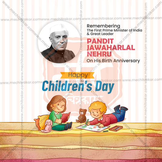 Premium Children’s Day editable Invitation in Marathi, Hindi, and English - Editable PSD and JPG by Me Chitrakar