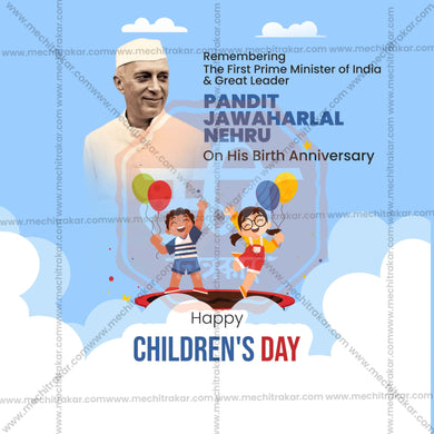 Attractive Children’s Day editable Banner in Marathi, Hindi, and English - PSD and JPG by Me Chitrakar