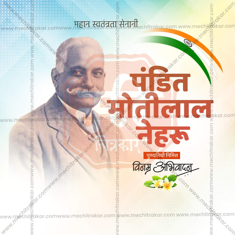 Load image into Gallery viewer, High-Quality Pandit Motilal Nehru Punyatithi Template editable Social Media Post in Marathi, Hindi, and English - PSD and JPG by Me Chitrakar
