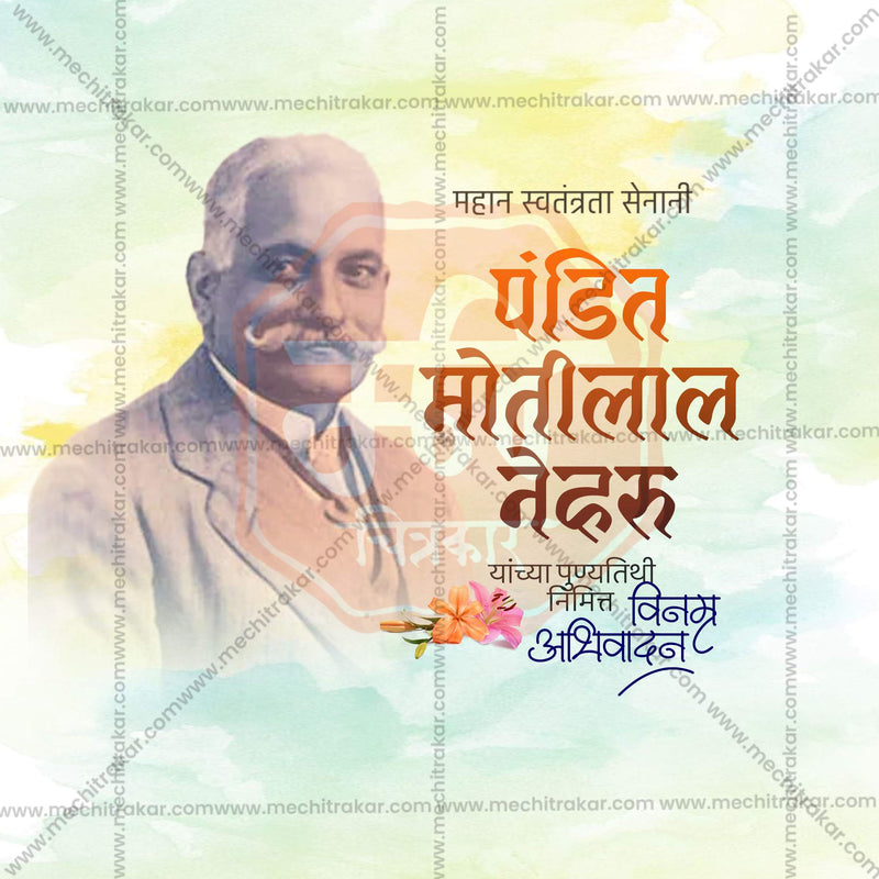 Load image into Gallery viewer, Elegant Pandit Motilal Nehru Punyatithi Template Flyer Design in Marathi, Hindi, and English - High-Quality PSD and JPG by Me Chitrakar
