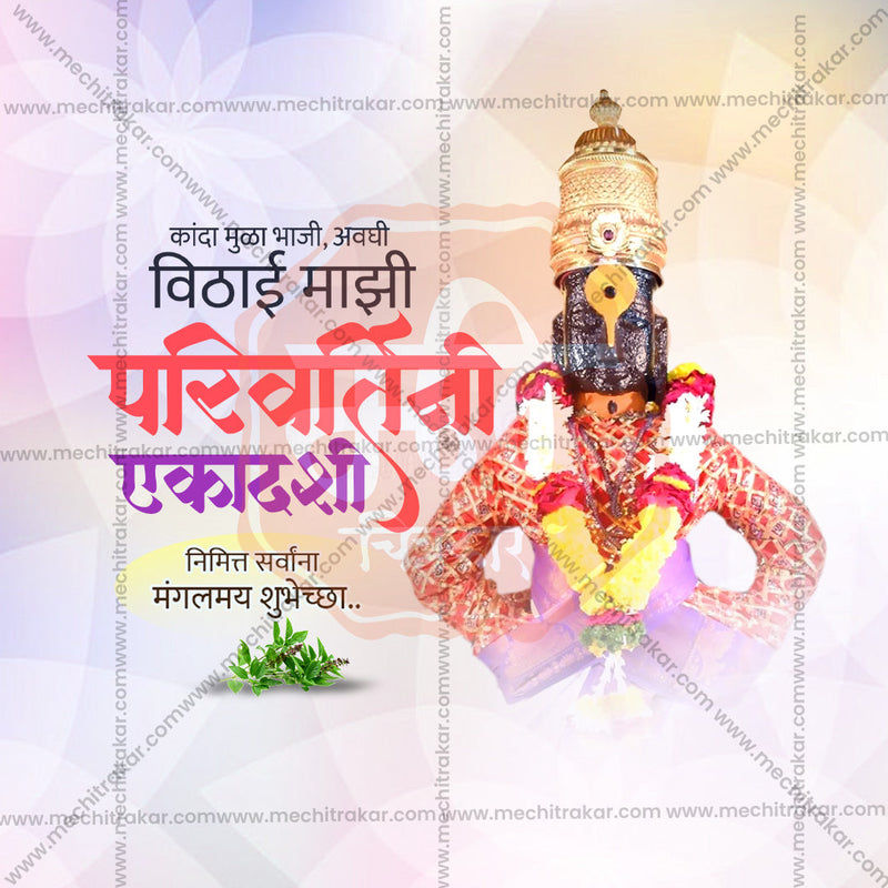 Load image into Gallery viewer, Professional Parivartini Ekadashi Template Design for Social Media in Marathi, Hindi, and English - PSD and JPG by Me Chitrakar
