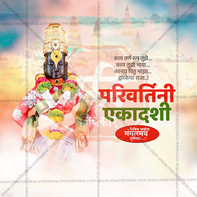 High-Quality Parivartini Ekadashi Festival Flyer in Marathi, Hindi, and English - Editable PSD and JPG by Me Chitrakar