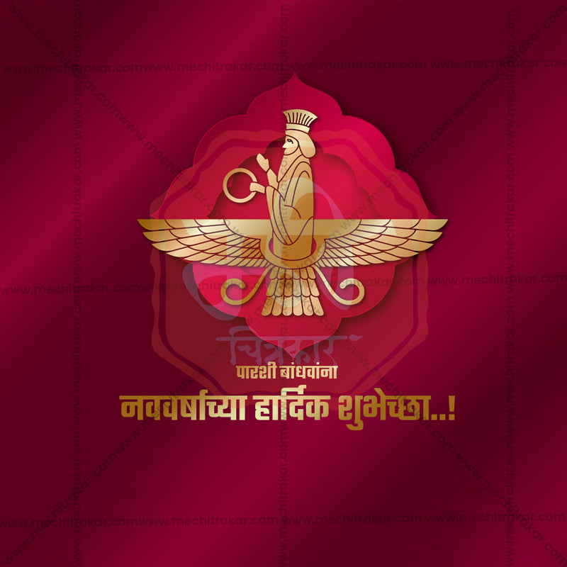 Load image into Gallery viewer, Stunning Farvardin Festival Banner in Marathi, Hindi, and English - Editable PSD and JPG by Me Chitrakar
