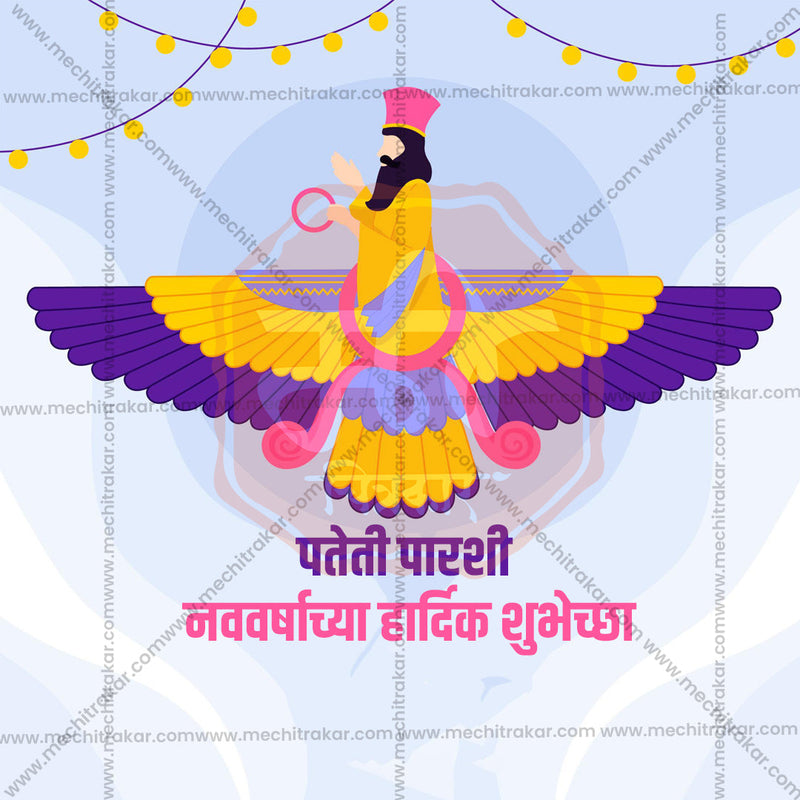 Load image into Gallery viewer, Attractive Farvardin Festival Banner in Marathi, Hindi, and English - PSD and JPG by Me Chitrakar
