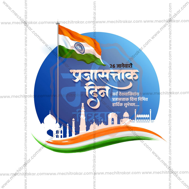 Load image into Gallery viewer, Professional Republic Day Design in Marathi, Hindi, and English - High-Quality Editable PSD and JPG by Me Chitrakar
