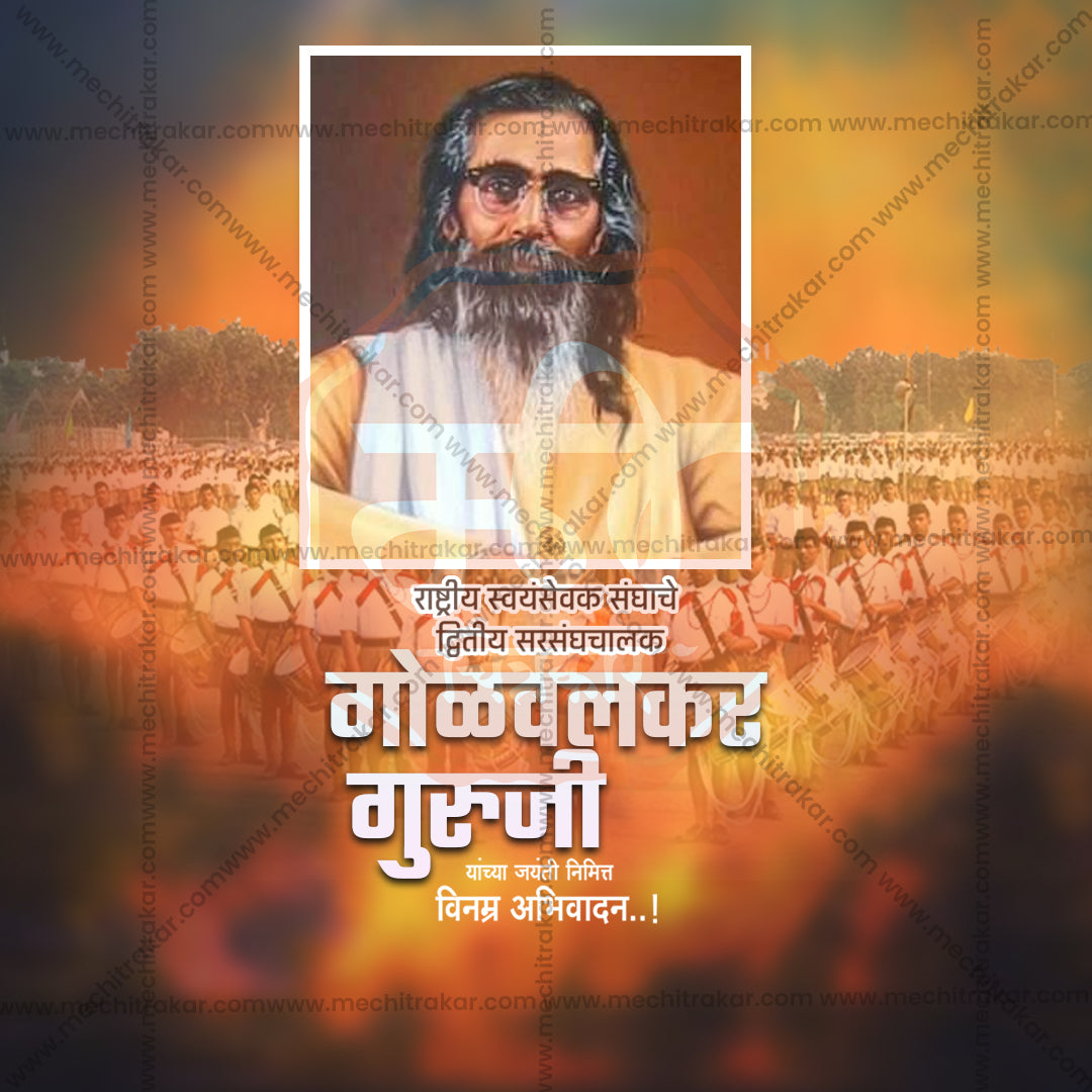 Golwalkar Guruji Jayanti Bundle: 10 Premium Marathi Templates (PSD & J ...