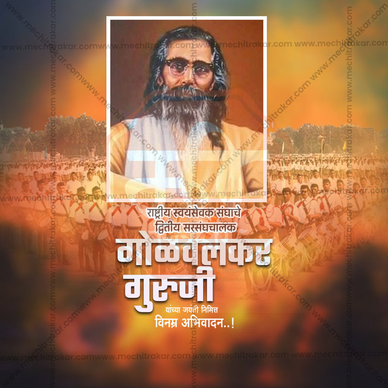 Load image into Gallery viewer, Golwalkar Guruji Jayanti Bundle: 10 Premium Marathi Templates (PSD &amp; JPG)
