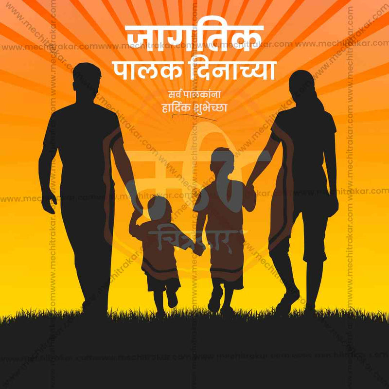 Load image into Gallery viewer, World Parents Day Bundle: 10 Premium Marathi Templates (PSD &amp; JPG)
