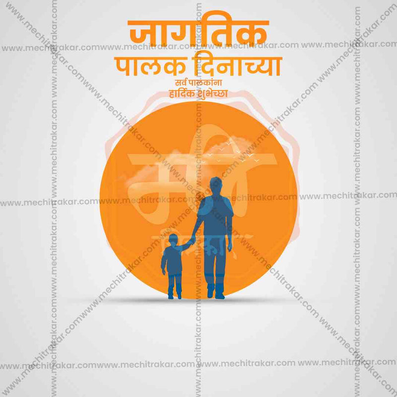 Load image into Gallery viewer, World Parents Day Bundle: 10 Premium Marathi Templates (PSD &amp; JPG)
