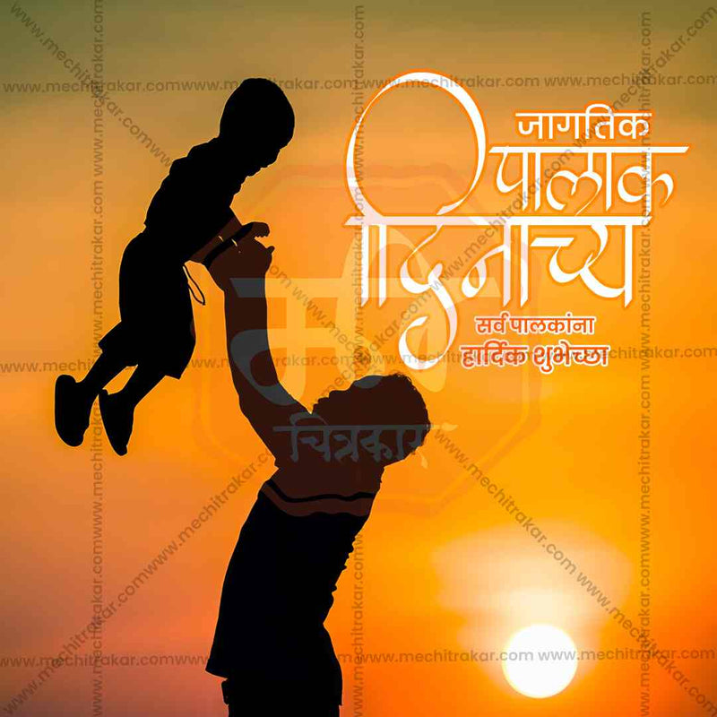 Load image into Gallery viewer, World Parents Day Bundle: 10 Premium Marathi Templates (PSD &amp; JPG)
