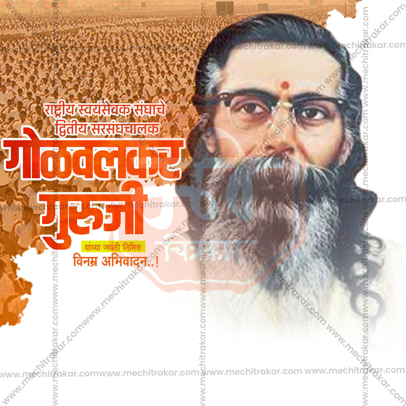 Load image into Gallery viewer, Golwalkar Guruji Jayanti Bundle: 10 Premium Marathi Templates (PSD &amp; JPG)
