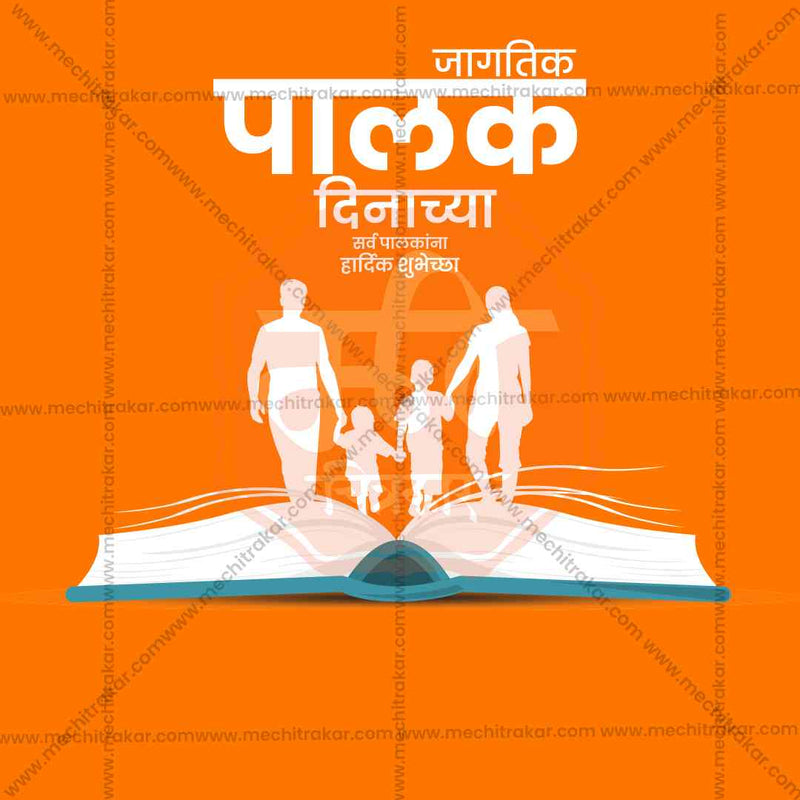 Load image into Gallery viewer, World Parents Day Bundle: 10 Premium Marathi Templates (PSD &amp; JPG)
