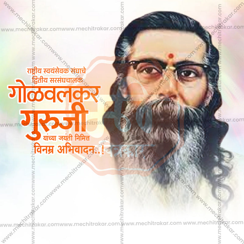 Load image into Gallery viewer, Golwalkar Guruji Jayanti Bundle: 10 Premium Marathi Templates (PSD &amp; JPG)
