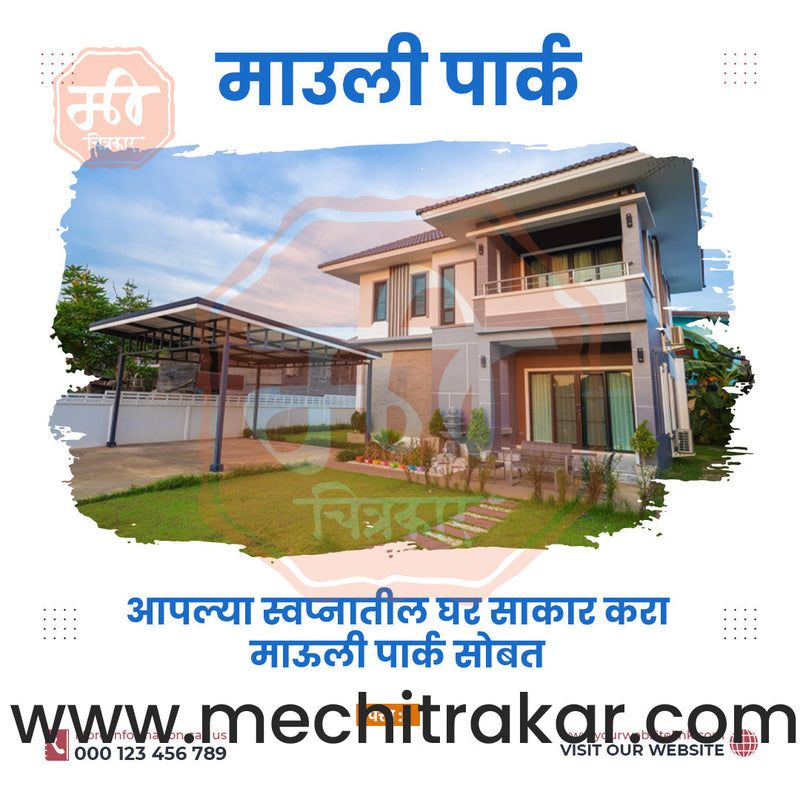 Load image into Gallery viewer, Real Estate Marketing Bundle: 25 Premium Marathi Templates (PSD &amp; JPG)
