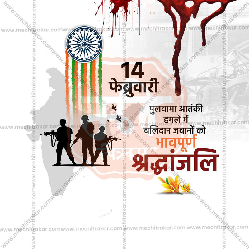 Load image into Gallery viewer, Professional Pulwama Attack Tribute templates Design in Marathi, Hindi, and English - High-Quality Editable PSD and JPG by Me Chitrakar
