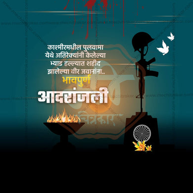 Professional Pulwama Attack Tribute templates Design for Social Media in Marathi, Hindi, and English - PSD and JPG by Me Chitrakar