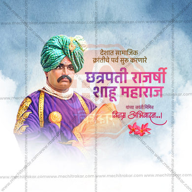 Chhatrapati Shahu Maharaj Jayanti Marathi PSD & JPG