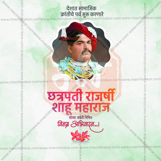 Chhatrapati Shahu Maharaj Jayanti Marathi PSD & JPG